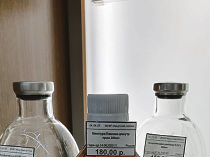 Как «Иркутская Аптека» успокаивает город. Готовим вместе с муниципальными провизорами микстуру Павлова