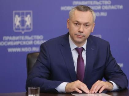 Губернатор Травников: "Мы пахали!"