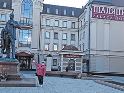 Татарские каникулы