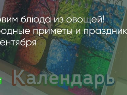 День святого Корнилия: традиции и обряды