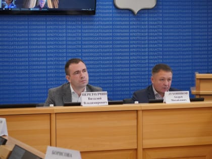 В Заксобрании создадут комиссию по законодательному обеспечению противодействия коррупции