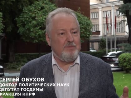Сергей Обухов: «Даже само упоминание СССР страшит нынешнюю власть»