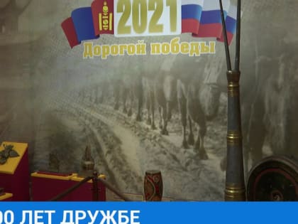 В Иркутском краеведческом музее открылась выставка «Дорогой победы»