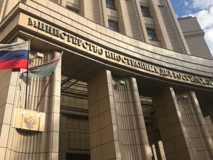 МИД России: а из ВТО и МВФ уходить не собираемся