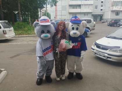 Молодогвардейцы поздравили с 18-летием дочь мобилизованного устилимца