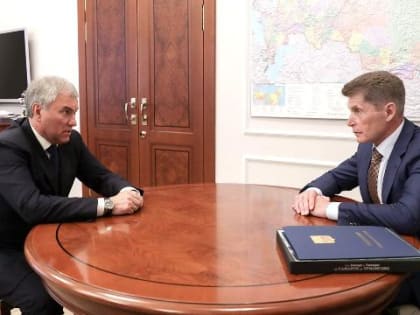 Губернатор Приморья Олег Кожемяко предложил Вячеславу Володину поделить полномочия