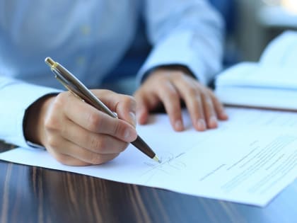 Налогоплательщики вправе распорядиться суммой денежных средств, формирующих положительное сальдо ЕНС