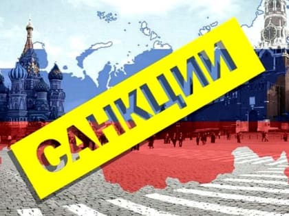 Страны Балтии предложили Еврокомиссии внести в 8 пакет санкций против РФ