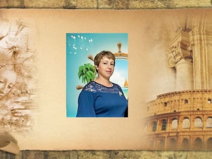 Наши люди. Учитель Соляновской школы Татьяна Горбань