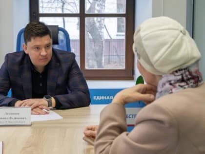 С вопросами поддержки семей участников СВО, а также благоустройства территорий обратились граждане на прием к депутату ЗС Даниилу Литвинову