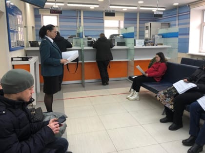 Гражданам пояснили вопросы уплаты и возврата налогов при использовании  единого налогового счета