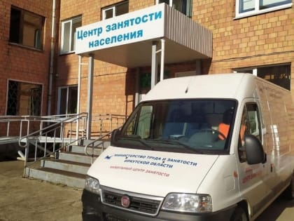 Временная трудовая занятость подростков в Усть-Илимске в 2023 году