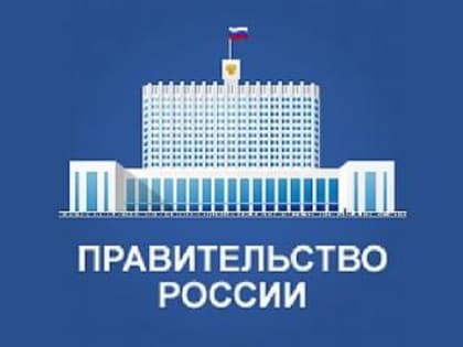 Правительство России передумало продавать АО  "Советская Сибирь"