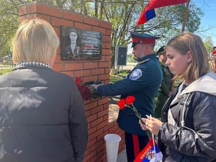 В поселке под Омском открыли мемориальную доску герою СВО