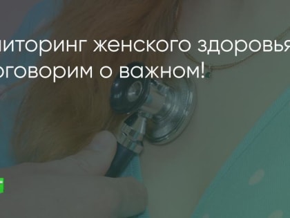 Значение анализов крови для здоровья