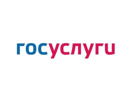 На Госуслугах больше нет скидок в 30%