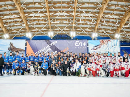 Команды Иркутска, Кемерова и Красноярска вышли в финал первенства России