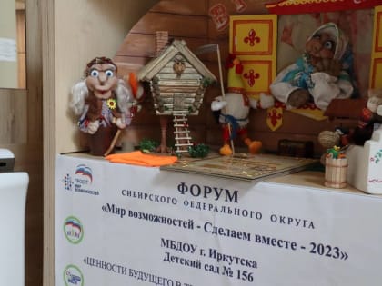 Ирина Синцова: Проект «Мир возможностей» позволяет раскрывать таланты наших детей