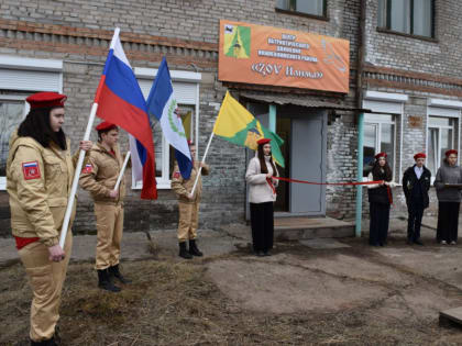 открытие Центра патриотического движения Нижнеилимского района «Зов Илима»