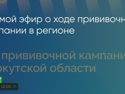 Новые инициативы в сфере здравоохранения города