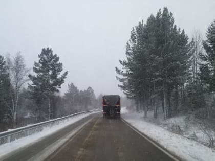 Дорожные службы в Иркутской области переведены в режим повышенной готовности