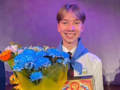 Его зовут Денис. В Ангарске выбрали «Ученика года»