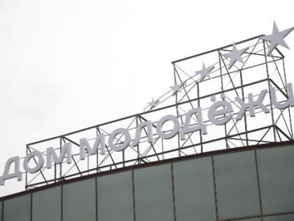 1 и 2 февраля в Иркутске пройдет Саммит производителей Приангарья