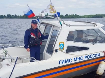 ГИМС о Госуслугах