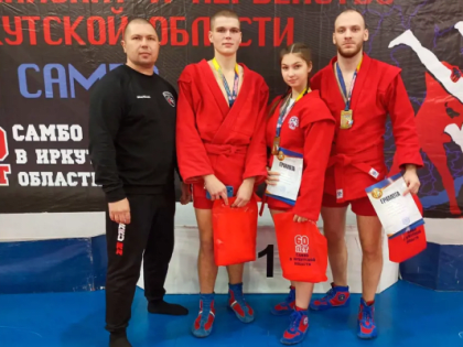 Спортсмены Братска завоевали золото на чемпионате по самбо в Иркутске