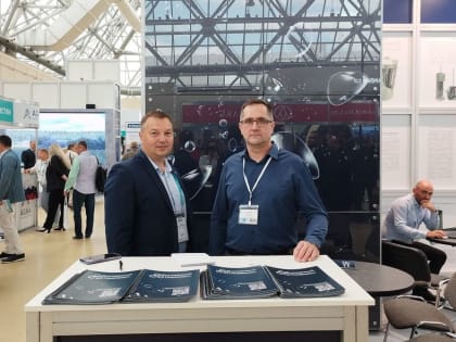 Водный конгресс – 2023