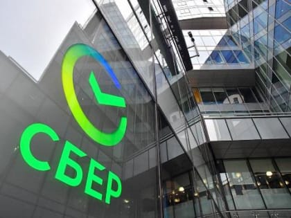 Власти Забайкалья взяли в долг у «Сбербанка»