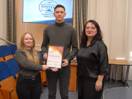 Студентов ГПФ поздравили с достижением в научно-исследовательской деятельности