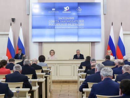 Александр Ведерников принял участие в заседании Совета законодателей РФ
