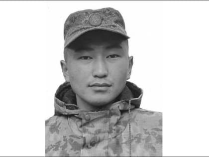 Очень молодой житель Ольхона погиб на СВО