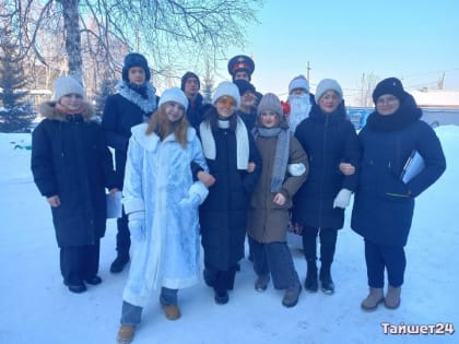 Школьники в Тайшете провели праздник для ребят из Центра социальной помощи