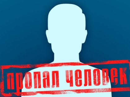 В одном из садоводств Иркутской области пропал мужичина