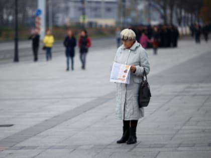 Эксперт рассказала, в каком случае придется платить налог на пенсионные отчисления