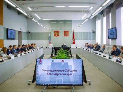 Строительство метро в Красноярске обсудили на заседании в Заксобрании