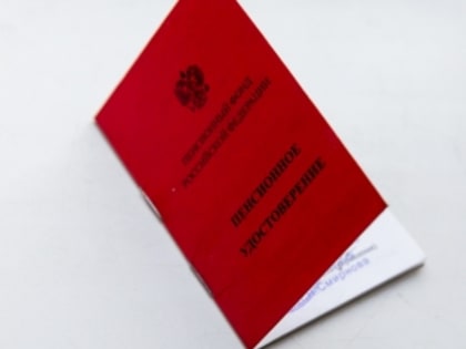 Раскрывайте кошельки! Россиянам с пенсией ниже 23 тысяч готовят дополнительную выплату