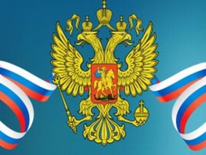 Муниципальные услуги в электронном виде
