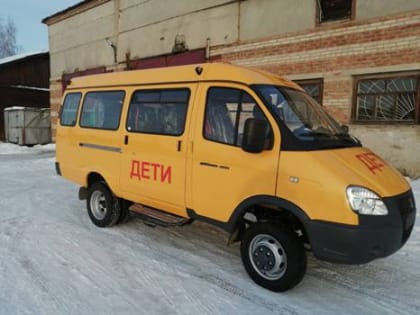Самарская школа получила новый микроавтобус
