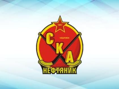 «СКА-Нефтяник» разгромил «Родину» со счетом 11:1