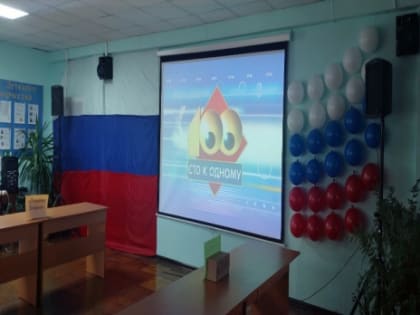 Творческий конкурс «Мы - будущее России!»