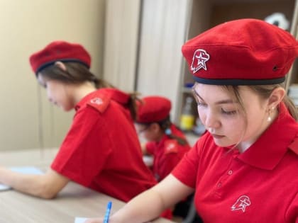 Письмо защитнику Отечества