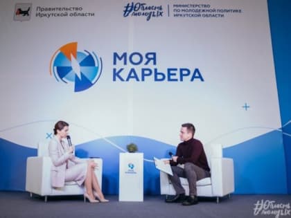 РЕГИСТРАЦИЯ НА ОБЛАСТНОЙ КАДРОВЫЙ КОНКУРС «МОЯ КАРЬЕРА» ПРОДЛЕНА ДО 25 СЕНТЯБРЯ