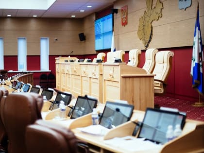 Первая сессия Заксобрания Иркутской области пройдет 19 сентября