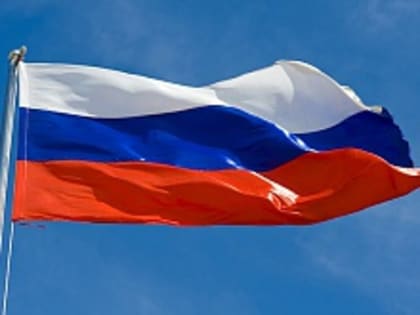 Берлинский суд снял запрет на демонстрацию флага РФ