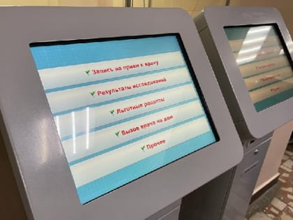 Кабинеты неотложной помощи в больницах Иркутской области будут работать в праздники