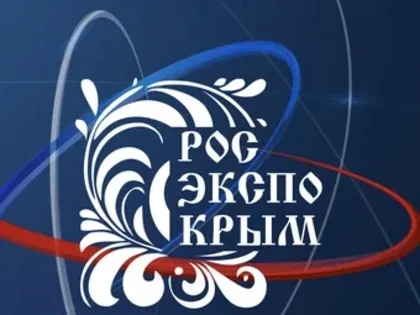 Выставка российских производителей «РосЭкспоКрым»