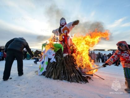 Во время проведения обряда сжигания Масленицы необходимо помнить о пожарной безопасности!